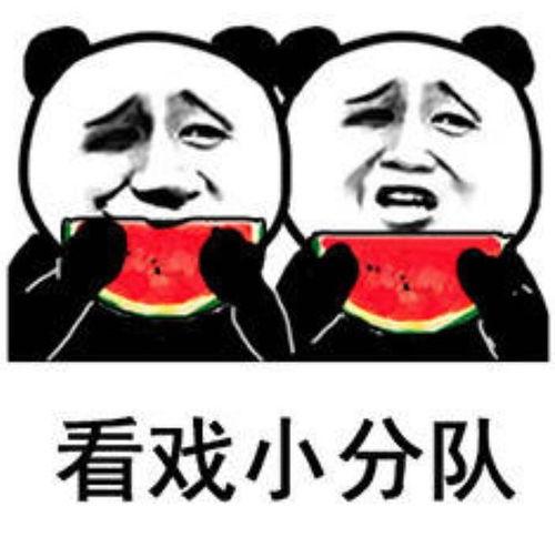 吃瓜表情有什么含义吗,揭秘网络社交中的趣味与内涵