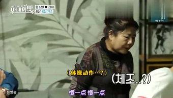 娱乐先锋君吃瓜,吃瓜群众背后的故事