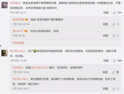 娱乐吃瓜名字叫什么好听,揭秘那些好听又独特的娱乐吃瓜名字