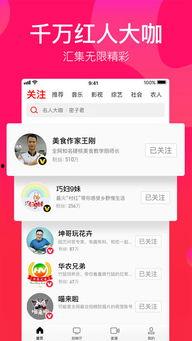 吃瓜娱乐精选视频下载免费,轻松追剧无压力!